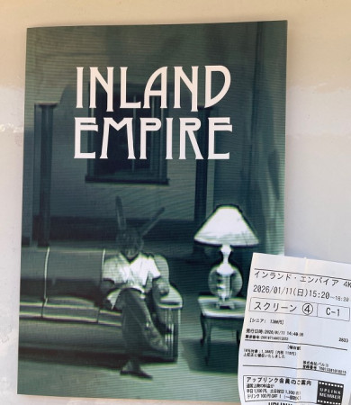 インランド・エンパイア